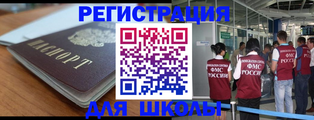 прописка паспорт в Санкт-Петербурге